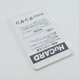 KLAX PC Engine Hu 2784 pe