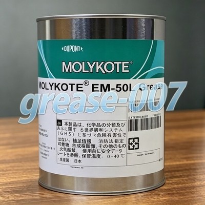 NEW Molykote DUPONT DOW CORNING EM-50L LHL-EM-50L Grease 1Kg 2.2 LB 1PCS Free