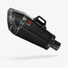Lextek Carbon Fibre XP8C Exhaust Silencer 210mm 51mm Easy to Replace Slip-On