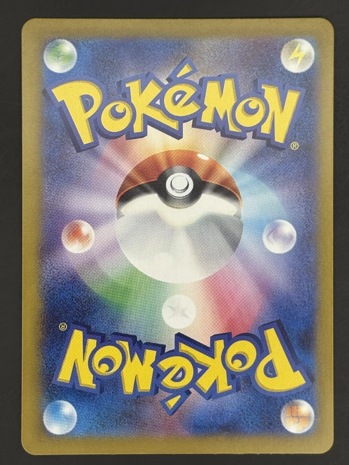 Unown V SR SA 103/098 S12 Paradigm Trigger HOLO Pokemon Card - Image 2 of 2