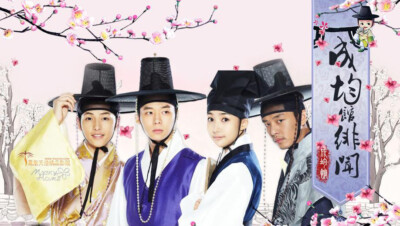 DVD Korean Drama Series Sungkyunkwan Scandal (Vol. 1-20 End