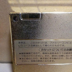 PUNCH OUT GOLD VERSION NINTENDO  FAMICOM / NES  FC SUPER RARE!