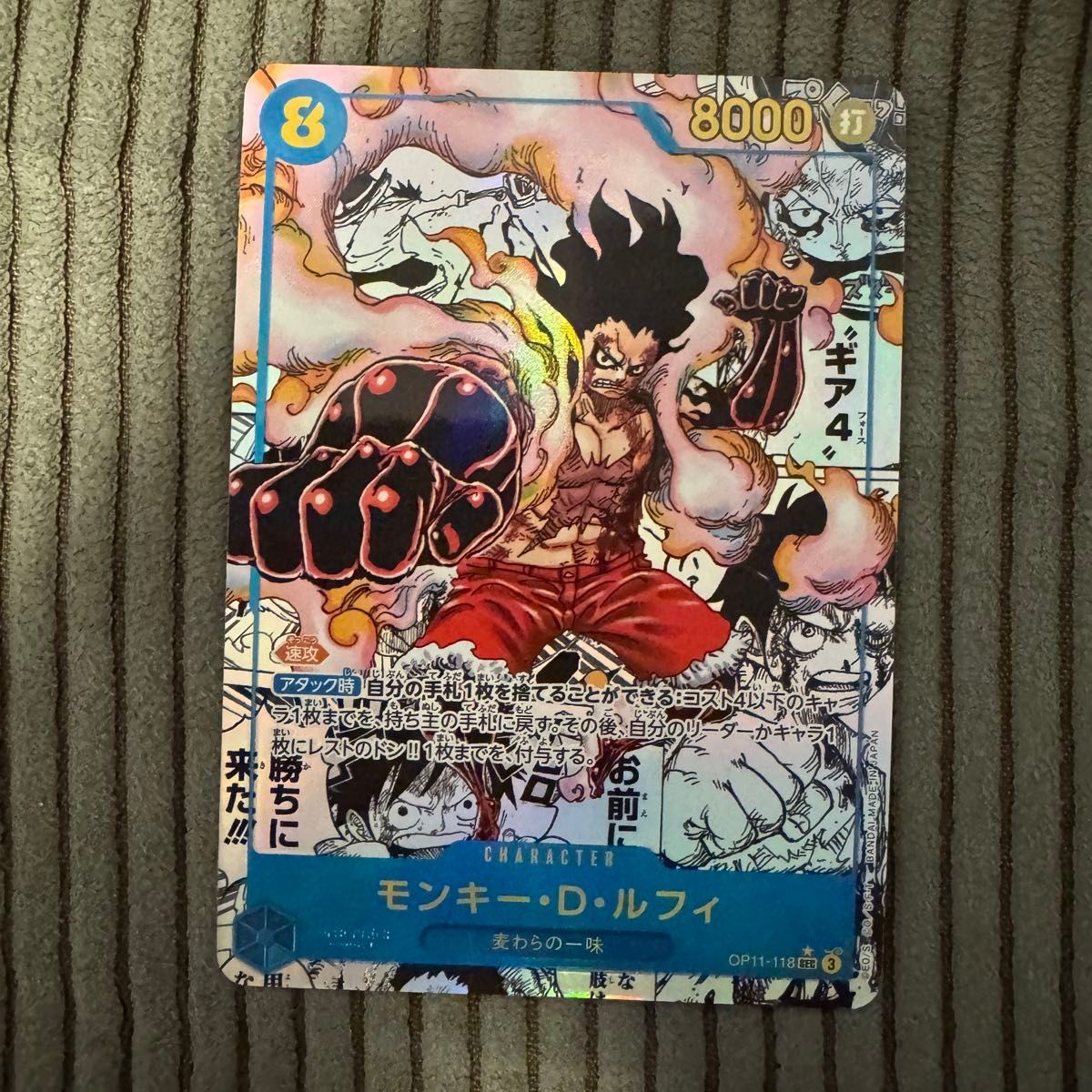 Luffy SEC OP11-118 Manga Alt Art Comic Parallel Fist Divine Speed ONE PIECE  JP | eBay