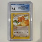 Pokémon TCG Dragonite Base Expansion Pack 094/128 1st Edition (2001) Japanese