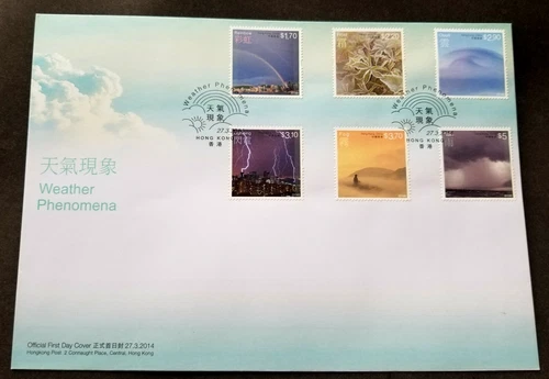 Hong Kong 香港 2014 large FDC,  Weather Phenomena 天氣現象 6V Stamp on cover