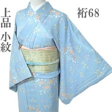 Rare Light Blue Floral Kimono Lining Casual Used Japan