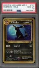 Pokemon Umbreon Neo 2 Japanese Holo Rare #197 PSA 10 Gem Mint