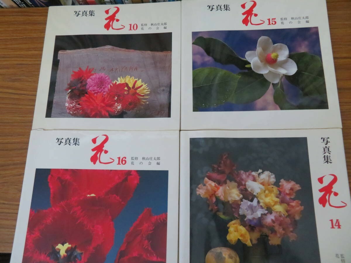花郎 Hwarang Photobook 花郎 Hwarang Photobook Hwarang Official Photobook | K-Drama