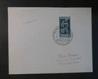 GERMANY, Germany SAAR 1951 "Sarre Fair" 1Val. 15f cpl set FDC