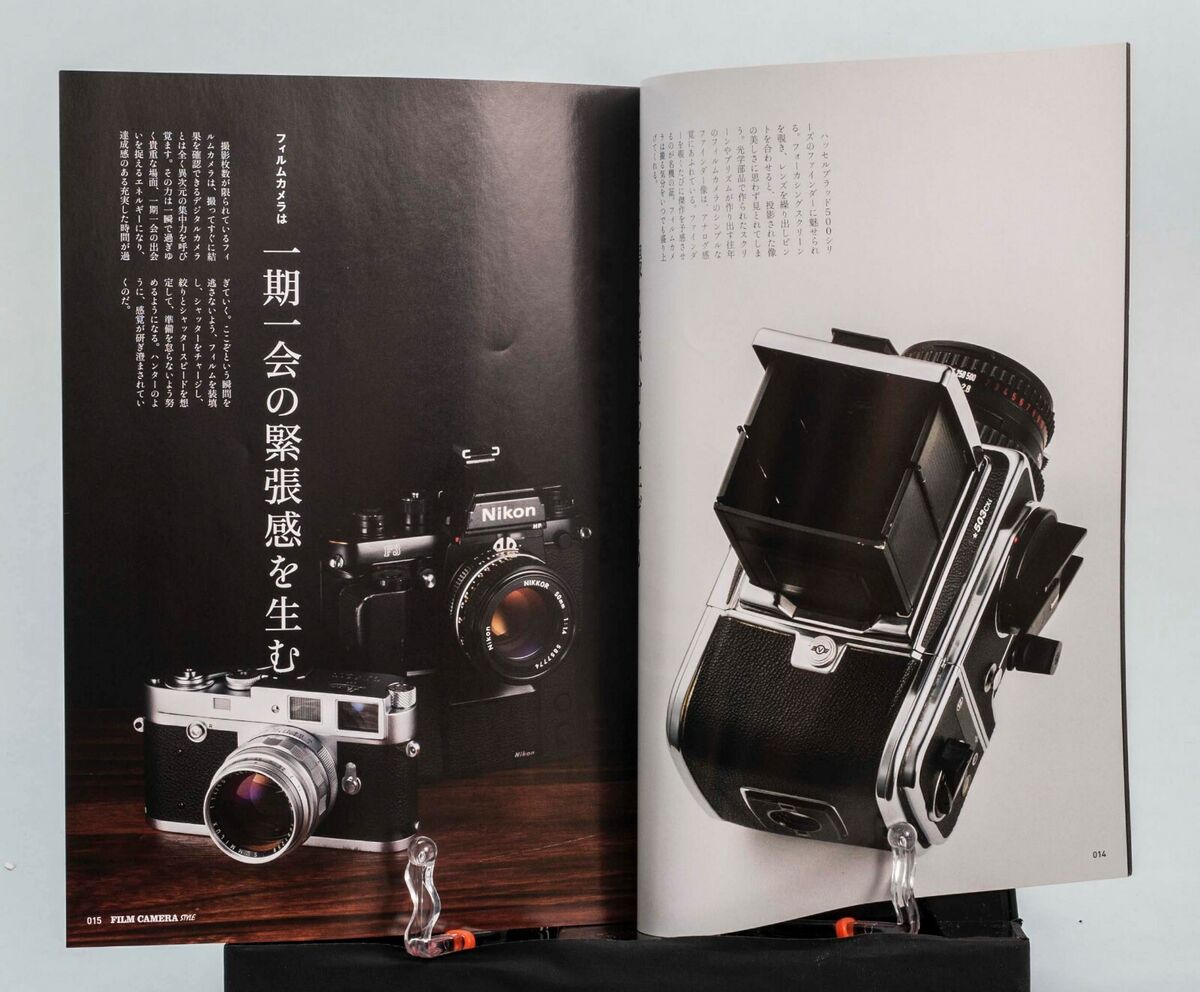 Film Camera Style Japanese Magazine Leica Hasselblad Nikon Film Camera Style Japanese Magazine Leica Hasselblad Nikon