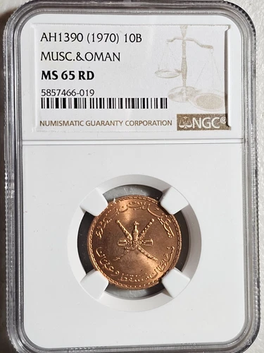 Muscat and Oman 10 Baisa 1970 NGC MS 65 RD