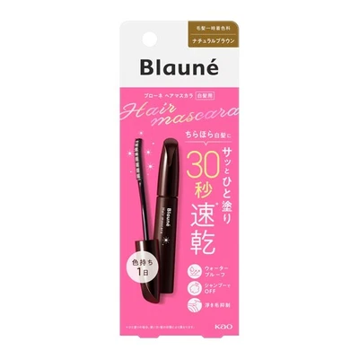 Blaune Haarmaske Mascara Natural Brown 12 ml - Verdeckt graues Haar, wasserfest - Bild 1 von 4