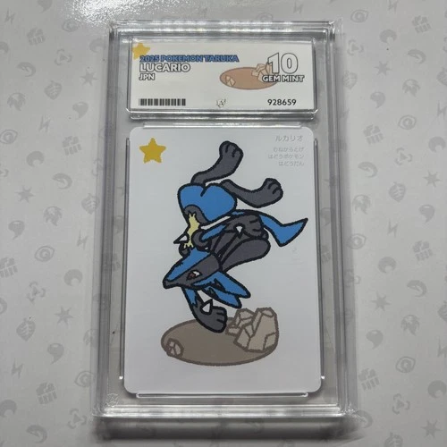 Cramorant Ace 10 Pokémon Center Japan Taruka Card