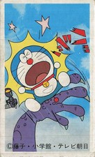 Doraemon Menko Card Missile Fighter Plane Fujiko Shogakukan TV Asahi Vintage