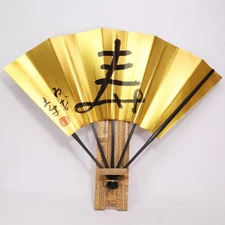 Kotobuki fan Mitsukoshi, with bamboo stand, Mitsukoshi-made decorative fan