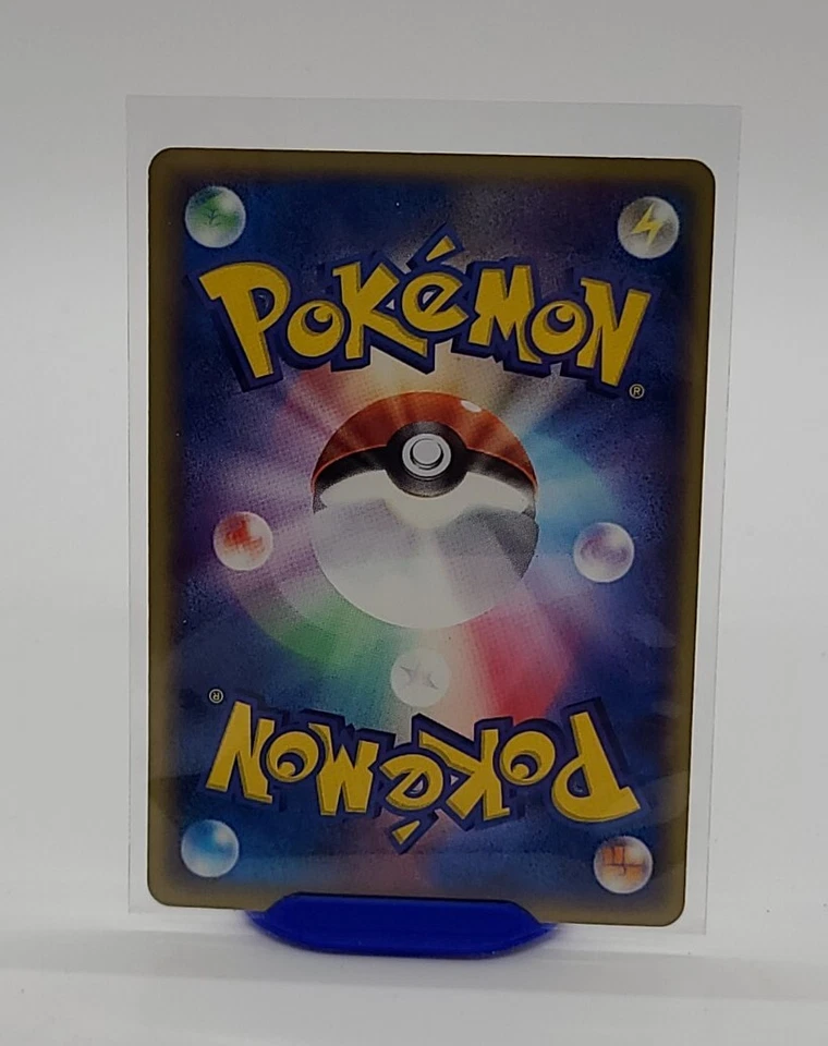 SEE PICTURES Baltoy 014/033 Magma Deck Kit Japanese MINT CONDITION - Image 4 of 4