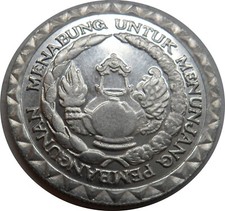 Indonesien 10 Rupiah, 1979 ## Kof12-5D
