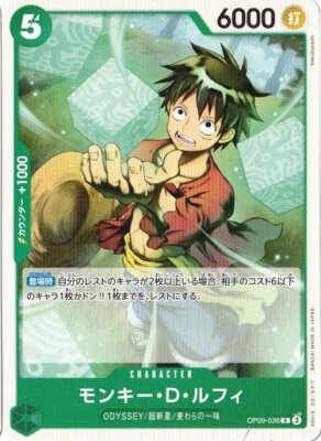 ONE PIECE　コミックスニュース195　遊戯王　186 Monkey.D.Luffy OP09-036 C Emperors in the New World One Piece card