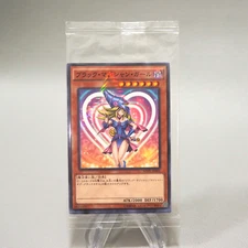 Yu-Gi-Oh Dark Magician Girl MVPL-JP001 KC Sealed Unopened Promo Japanese P157
