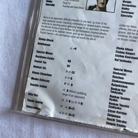 Virtua Fighter Sega Saturn (Jewel Case Version) Case and Manual ONLY Read