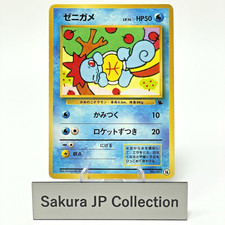 Squirtle #18 Prices | Pokemon Japanese Squirtle Deck | Pokemon Cards
