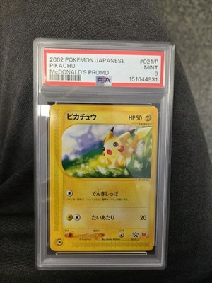 PSA 9 Pikachu 2002 Japanese McDonald s Promo #021/P Pokemon Card MINT HP50