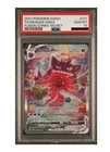 PSA 10 GENGAR VMAX | READ DESCRIPTION | 1 IN 100| PSA 9 OR ABOVE | SLAB PACK