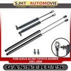 4Pcs Bonnet + Tailgate Gas Struts for Lexus SC300 Toyota Soarer 1992-2000 Coupe