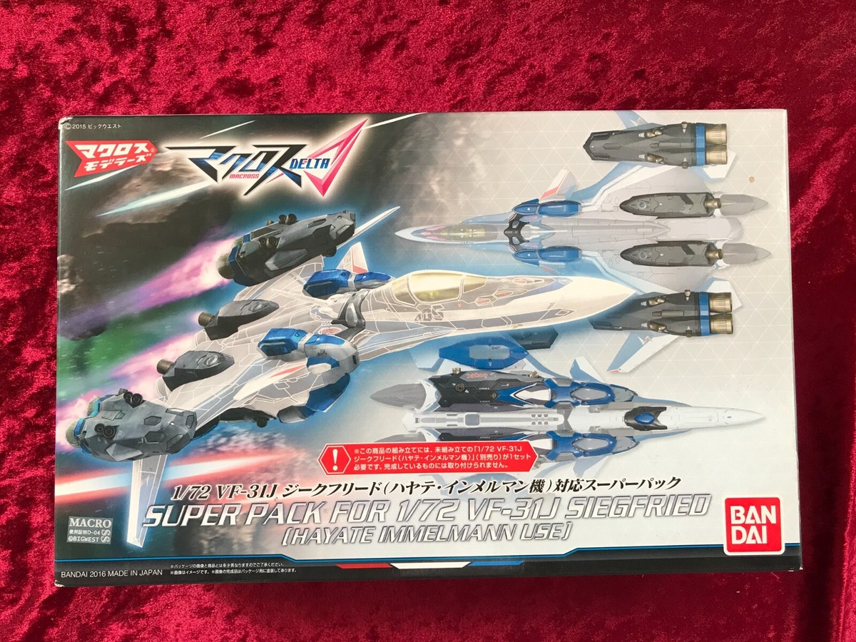 ロボット VF-31J SUPER SIEGFRIED 1/72 Amazon.com: BANDAI Macross Delta VF-31J Super Siegfried