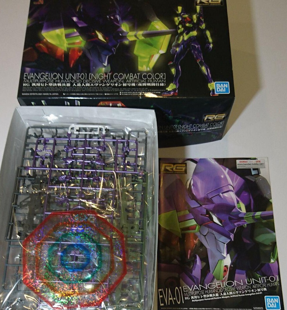 エヴァンゲリオン UNIT-01 ライトコンバットカラー RG Amazon.com: Bandai spirits RG Evangelion UNIT-01 Night