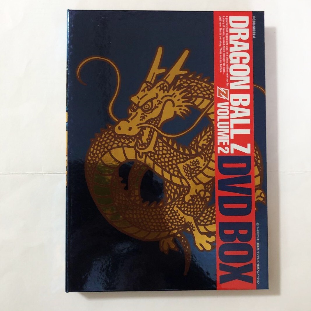 Dragon Ball Z DVD Dragon Box Set Volume 2 Limited Edition
