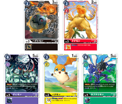 Digimon Card Game Special Promo Pack 2022 Ver.3.0 Complete 5 Card