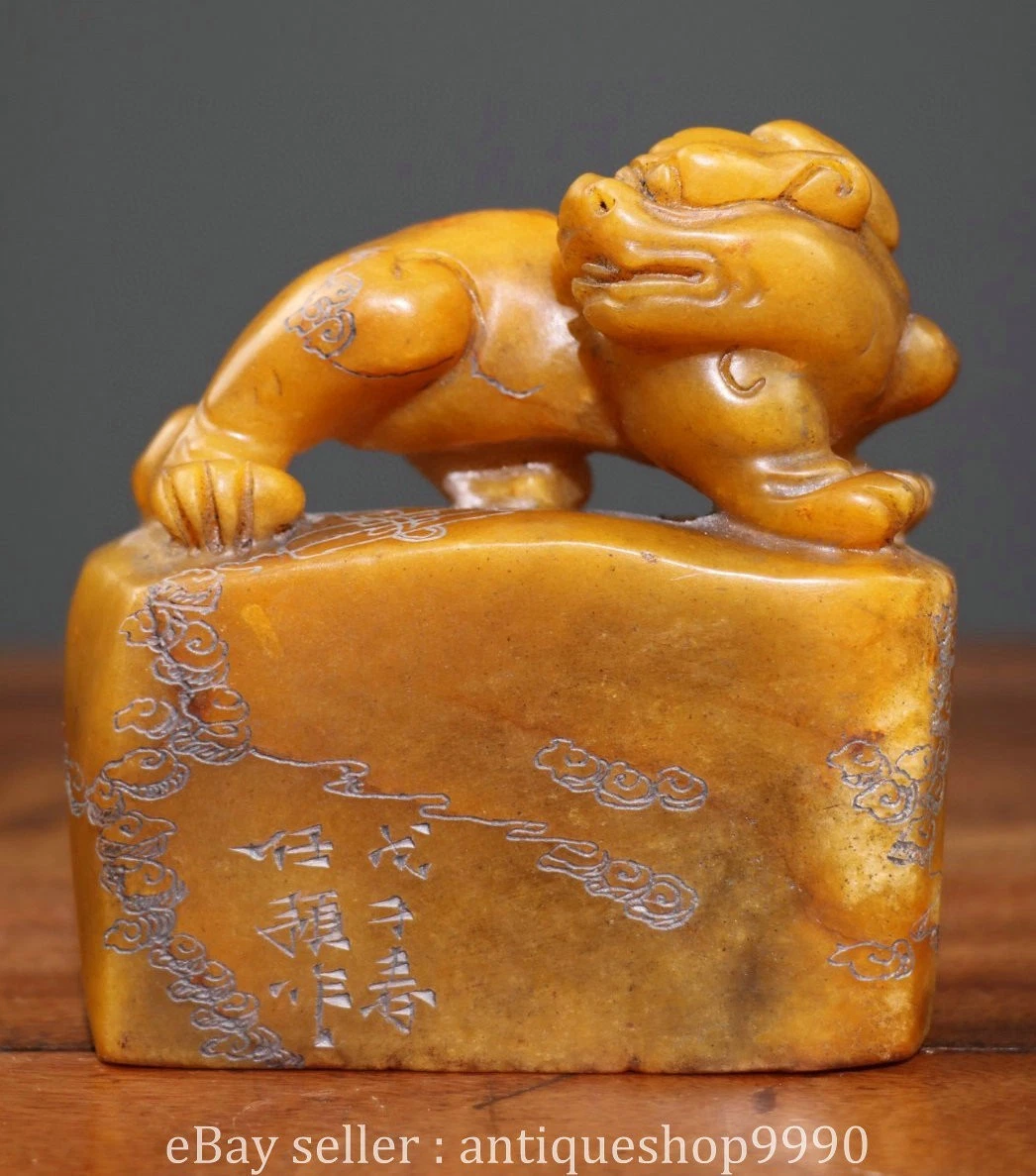 古董原始寿山石主中国风雕像、雕像| eBay