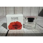 Flower in the Air by Kenzo Eau de Parfum EDP 4 ml - .13 fl oz Mini Miniature HTF
