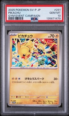2025 POKEMON JAPANESE SV-P PROMO GYM EVENT CAMPAIGN #291 PIKACHU
