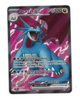 CARTE POKEMON DRATTAK EX 320 PV 177/159 ECARLATE ET VIOLET AVENTURES ENSEMBLE