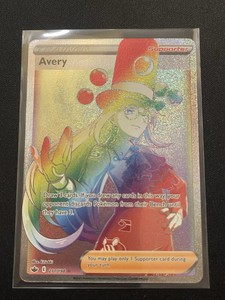 Pokemon Avery - 211/198 - Secret Rare NM-Mint Chilling Reign