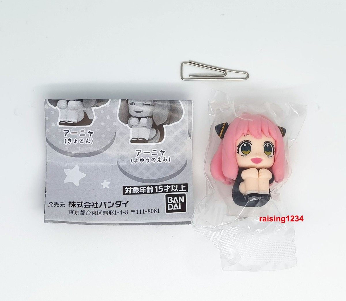 Spy x Family Waiting for You Anya Figure Bandai Gashapon Toys set