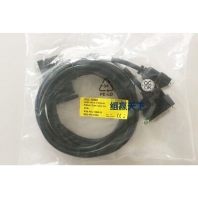 1PCS New Advantech PCL-10268 PCL10268 Cable 2m Brand