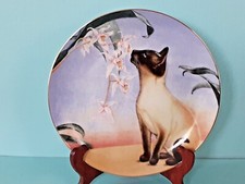 Cats & Flowers Nose in Bloom Siamese Irene Spencer Danbury Mint Porcelain Plate