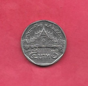 THAILAND THAI Y219 2008 UNC-BU MIINT UNCIRCULATED OLD VINTAGE 5 BAHT COIN