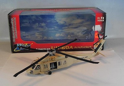Easy Model 1/72 American UH 60A Blackhawk Helicopter in OVP #843