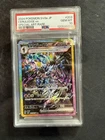 Ceruledge ex 203/187 Sv8a: Terastal Fest Ex Holo (Japanese) PSA 10🔥🔥