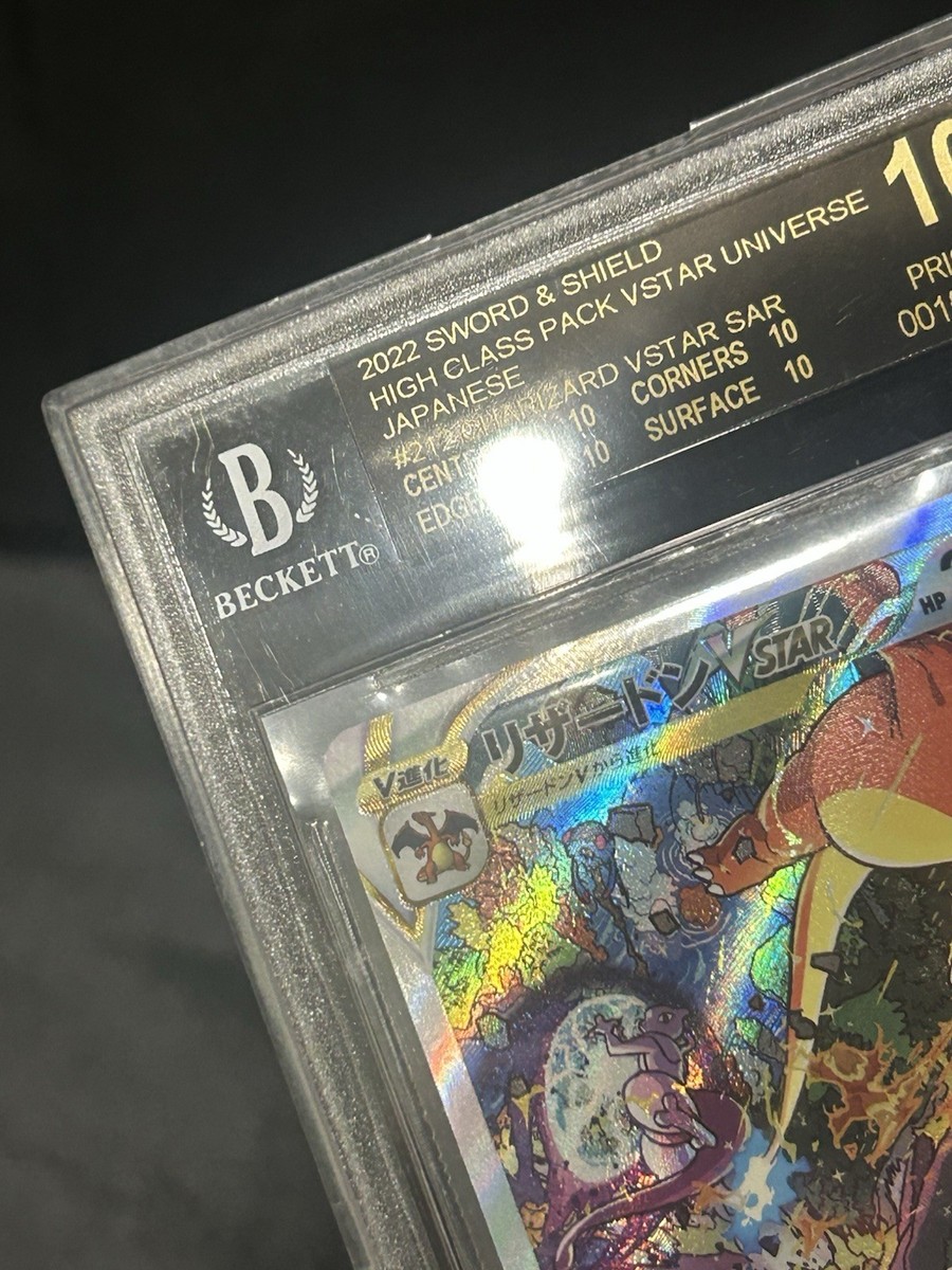 BGS 10 Pokémon Charizard VSTAR SAR VSTAR Universe 212/172 BLACK