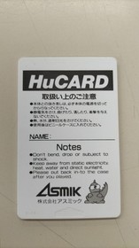 Pc Engine Software Model Shinobi Asmik FCW39