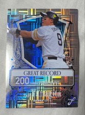 Yuki Yanagita 200 Home Run Commemorative Card FUSION Baseball Card 2021