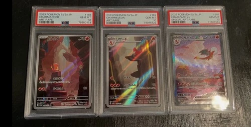 PSA 10 Charizard SAR 201/165 Charmander Charmeleon Set Pokemon Card 151 Japanese