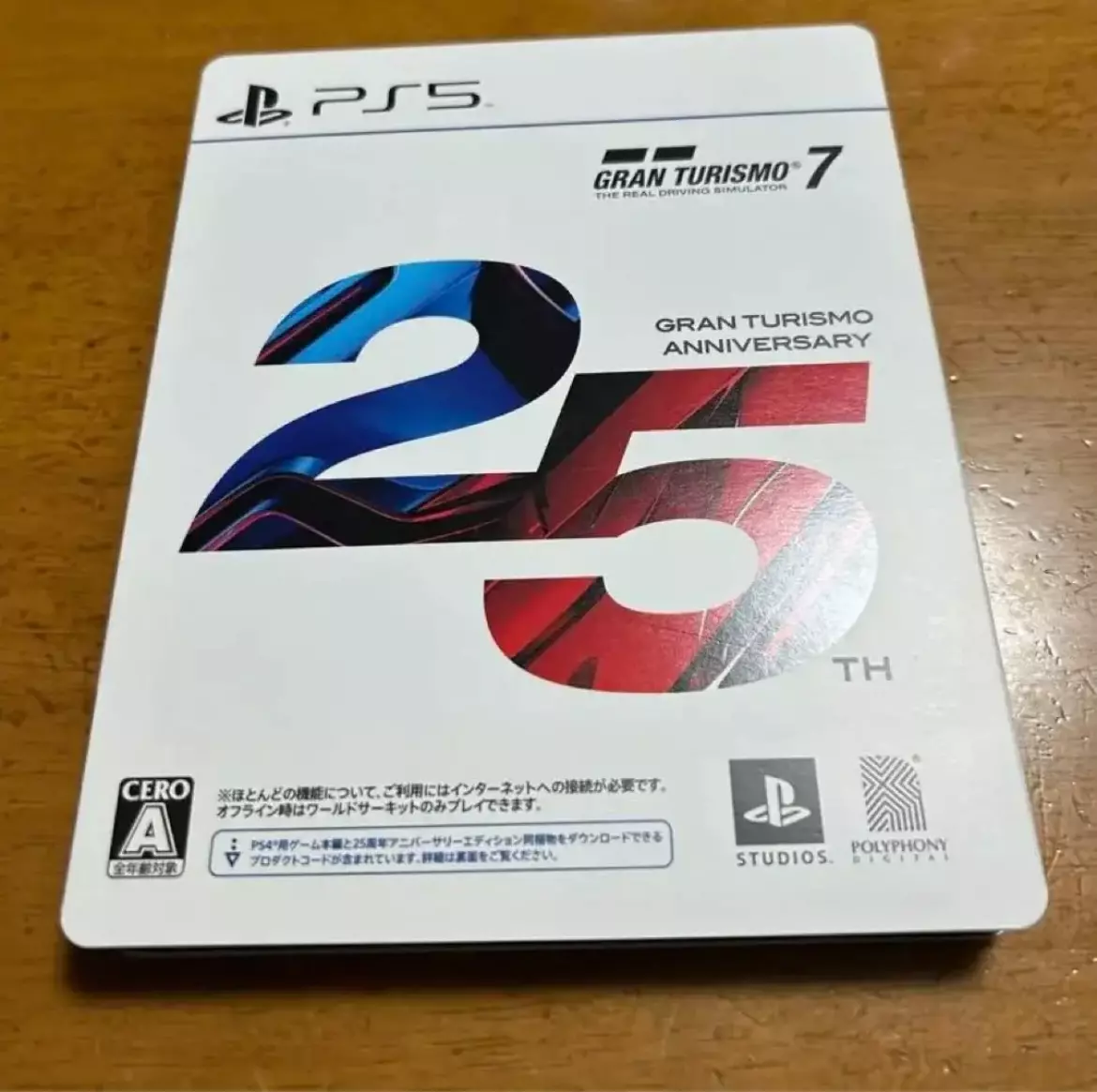Gran Turismo 7 25Th Anniversary Edition Sony 900 Ps5 Software Japanese