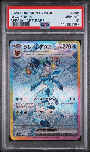 Pokemon Glaceon ex SAR Japanese Terastal Festival 206/187 PSA 10
