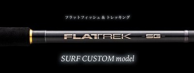 Major Craft 5G Flatrek Series Spinning Rod FR5-902 Finesse (5901